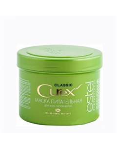 CUREX CLASSIC Питательная маска для всех типов волос 500мл Estel