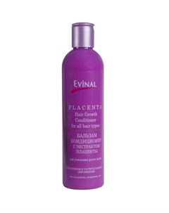 Эвиналь бальзам кондиционер с экстрактом плаценты для усиления роста волос 300мл Evinal