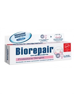 Биорепейр Gum Protection зубная паста для защиты десен 75мл Biorepair