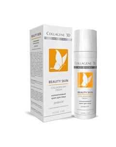 Коллаген 3Д BEAUTY SKIN Крем для лица Дневной 30 мл Collagene 3d