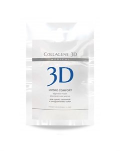 Коллаген 3Д HYDRO COMFORT Альгинатная маска для лица и тела с экстрактом алое вера 30 г Collagene 3d