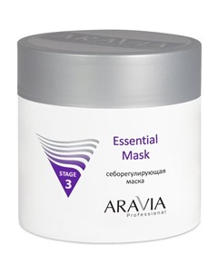 Aravia Себорегулирующая маска Essential Mask 300мл Aravia professional
