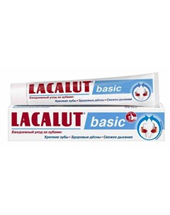 Лакалют зубная паста Basic 75мл Lacalut