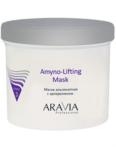 Aravia Маска альгинатная с аргирелином Amyno Lifting 550мл Aravia professional