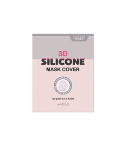 The Маска для лица без пропитки силиконовая 3D Silicone Mask Cover 1 Medius
