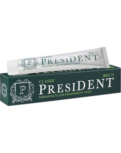 Classic зубная паста 75мл President