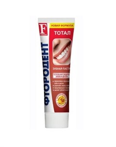 Зубная паста Тотал 125г Фтородент