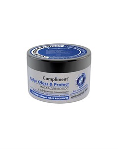Маска для волос Color Gloss Protect с эффектом ламинации Защита цвета и блеск 500мл Compliment