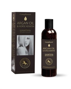 Argan Oil Horse Keratin Шампунь для волос 250мл Compliment