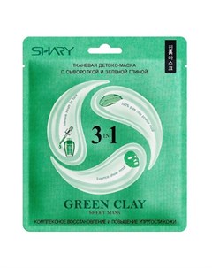 GREEN CLAY Тканевая детокс маска для лица 3 в 1 с сывороткой и зеленой глиной 25 г Shary