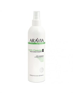 Aravia Organic Лосьон мягкое очищение Gentle Cleansing 300мл Aravia professional