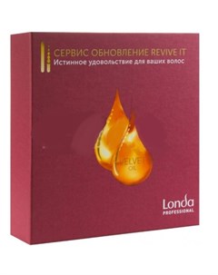 Londa Revive it сервисный набор шампунь 250мл профессиональное средство 200 мл масло 30 мл Londa professional
