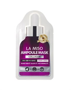 Ампульная маска с коллагеном 25гр La miso