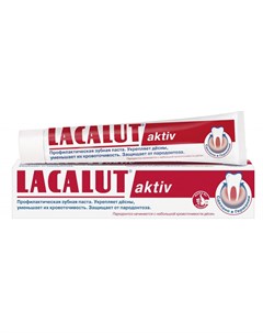 Лакалют зубная паста Актив 75мл Lacalut