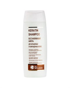 Intensive Shampoo Интенсивный шампунь ослабленных и ломких волос 250мл All inclusive