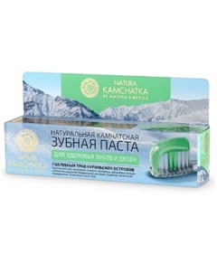 Натура Сиберика Kamchatka зубная паста Камчатская для здоровья зубов и десен 100мл Natura siberica