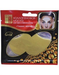Коллагеновая маска для лба с биозолотом Gold 8г Secrets lan
