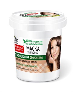 Народные рецепты маска для волос традиционная дрожжевая 155мл Фитокосметик