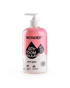 Wonder Lab Гель для мытья рук Bathroom Waaave Нейтральный 500мл Wonder lab