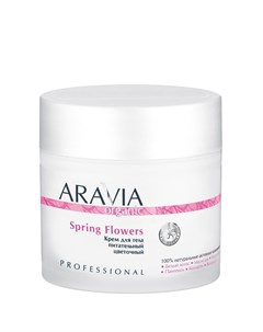 Aravia Organic Крем для тела питательный цветочный Spring Flowers 300мл Aravia professional