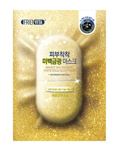 Френвита White Gold Glow Mask Маска для сияния с частицами золота Витамином С Юдзу 25г Frienvita
