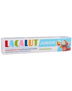 Лакалют Junior зубная паста для детей Тропикана 75мл Lacalut