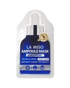 Ампульная маска с гиалуроновой кислотой 25гр La miso