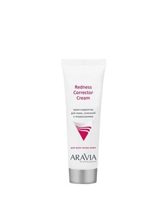 Aravia Крем корректор для кожи лица склонной к покраснениям Redness Corrector Cream 50мл Aravia professional