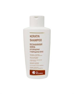 Keratin Шампунь восстанавливающий для окрашенных и поврежденных волос 250мл All inclusive