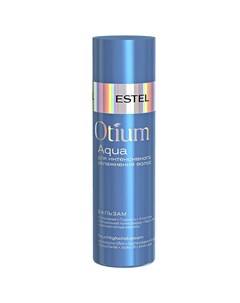 Otium Aqua Бальзам для интенсивного увлажнения волос 200 мл Estel