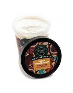 Крем для тела увлажняющий Vanilla 450мл Organic shop