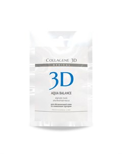 Коллаген 3Д AQUA BALANCE Альгинатная маска для лица и тела с гиалуроновой кислотой 30 г Collagene 3d
