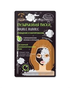 Etude Organix Double Bubble Пузырьковая маска для лица Очищение и матирование с вулканическим пеплом Etude organix