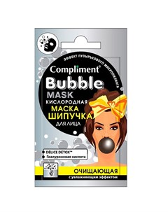 Bubble mask Кислородная маска шипучка для лица очищающая с увлажняющим эффектом 7мл Compliment