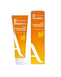 Ахромин Sun Blocking Солнцезащитный крем экстра защита для лица и тела SPF50 100мл Achromin