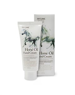 Крем для рук увлажняющий ЛОШАДИНОЕ МАСЛО Horse Oil Hand Cream 100мл 3w clinic