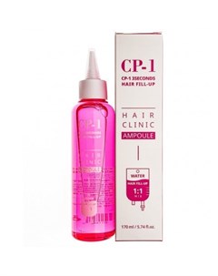 CP 1 Маска филлер для волос 3 seconds hair ringer hair fill up ampoule 170мл Esthetic house