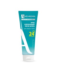 Ахромин Sun Blocking Освежающий крем после загара для лица и тела 24часа увлажнение 250мл Achromin