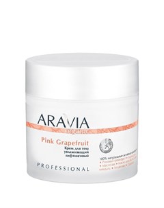 Aravia Organic Крем для тела увлажняющий лифтинговый Pink Grapefruit 300мл Aravia professional