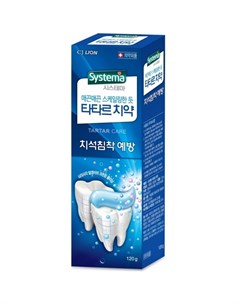 Лион CJ зубная паста Systema Tartar против образования зубного камня 120 г Lion