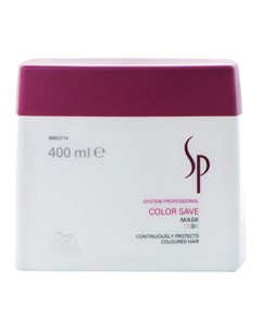 Color Save Маска для окрашенных волос 400мл System professional