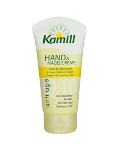 Крем для рук и ногтей Anti age Q10 75 мл Kamill