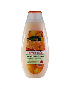 Крем гель для душа мандарин и авапухи 400 мл Fresh juice