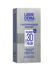 Либридерм Гиалуроновый 3D филлер крем дневной для лица SPF15 30мл Librederm