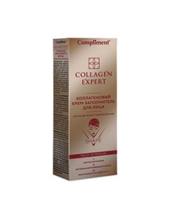 Collagen Expert Коллагеновый Крем заполнитель ночной для лица 50мл Compliment