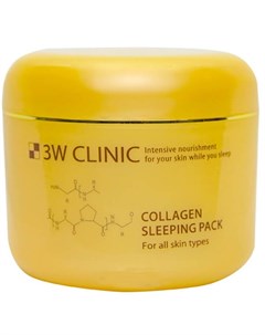 Маска для лица ночная Коллаген Collagen Sleeping Pack 100мл 3w clinic