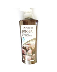 Лосьон для тела Жожоба Relaxing Body lotion 550мл 3w clinic