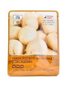 Тканевая маска для лица Картофель Fresh Potato Mask Sheet 3w clinic