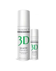 Коллаген 3Д Гель маска для лица Q10 ACTIVE с коэнзимом Q10 и витамином Е антивозрастной уход для сух Collagene 3d