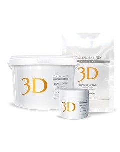 Коллаген 3Д EXPRESS LIFTING Альгинатная маска для лица и тела с экстрактом женьшеня 200 г Collagene 3d